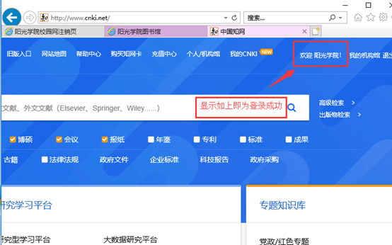 http://ic.ygu.edu.cn/__local/8/D1/7B/950B58DFC174F299CAAAD6E540C_D0B096F2_1D0AC.png
