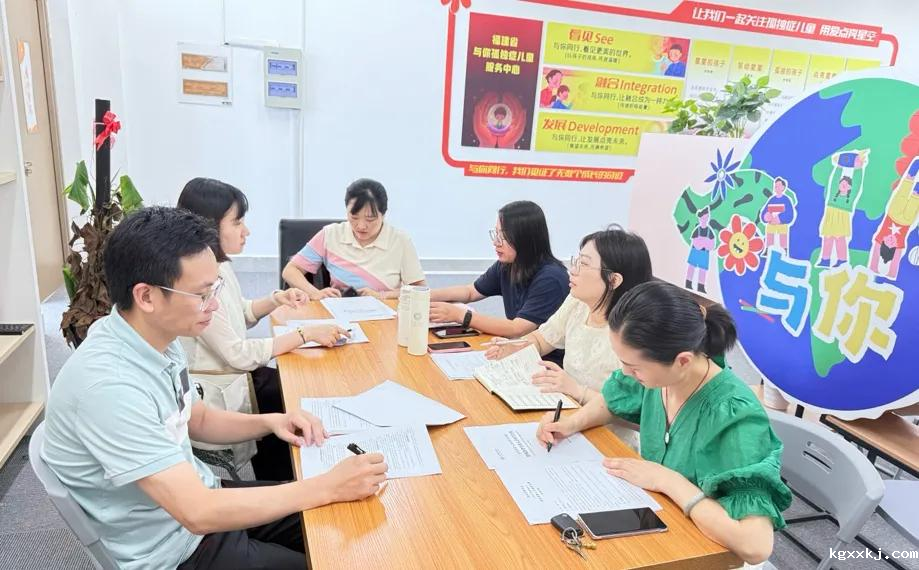谋发展 促转型 | 应用心理学专业教研室人才培养方案研讨会
